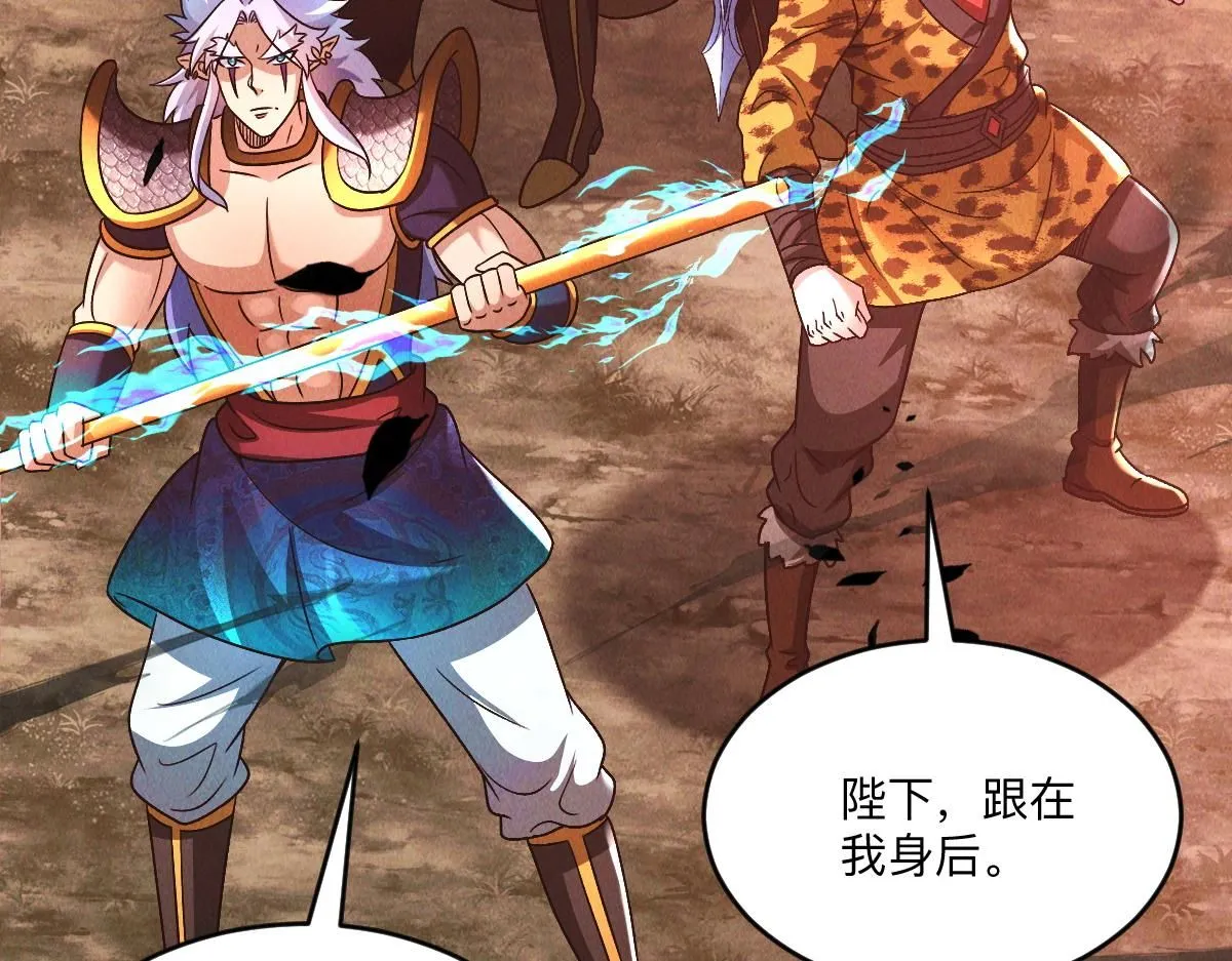 第86话 古怪老头118