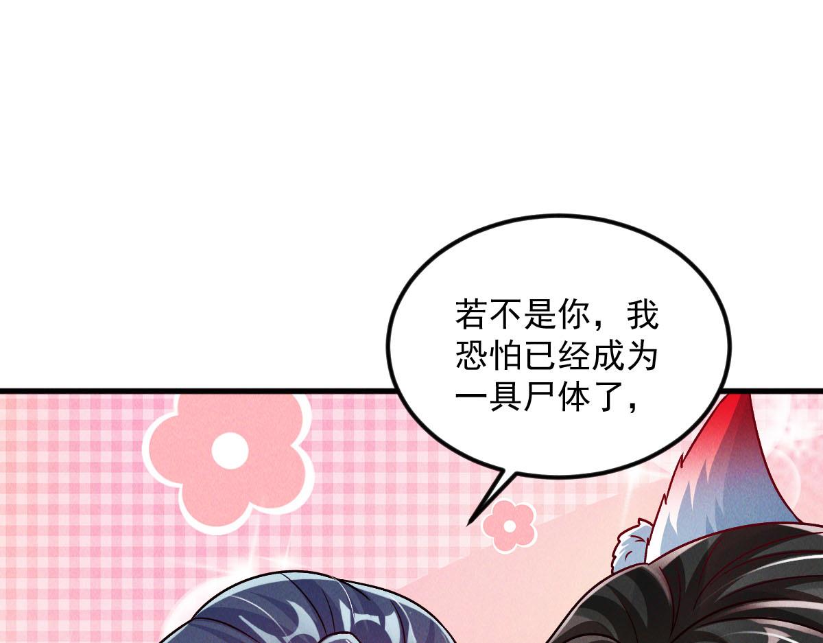 第41话 黑白无常首秀67