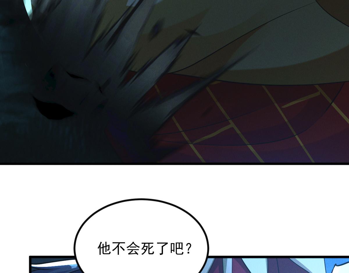 第27话 这个逼，装得好！50
