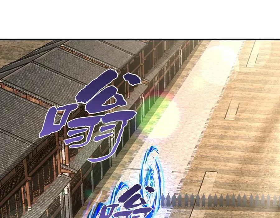 第133话 血君尊主61