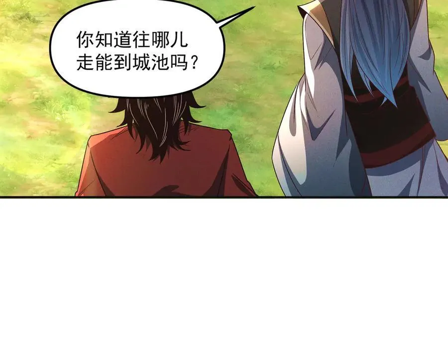 第132话 差点玩大了85