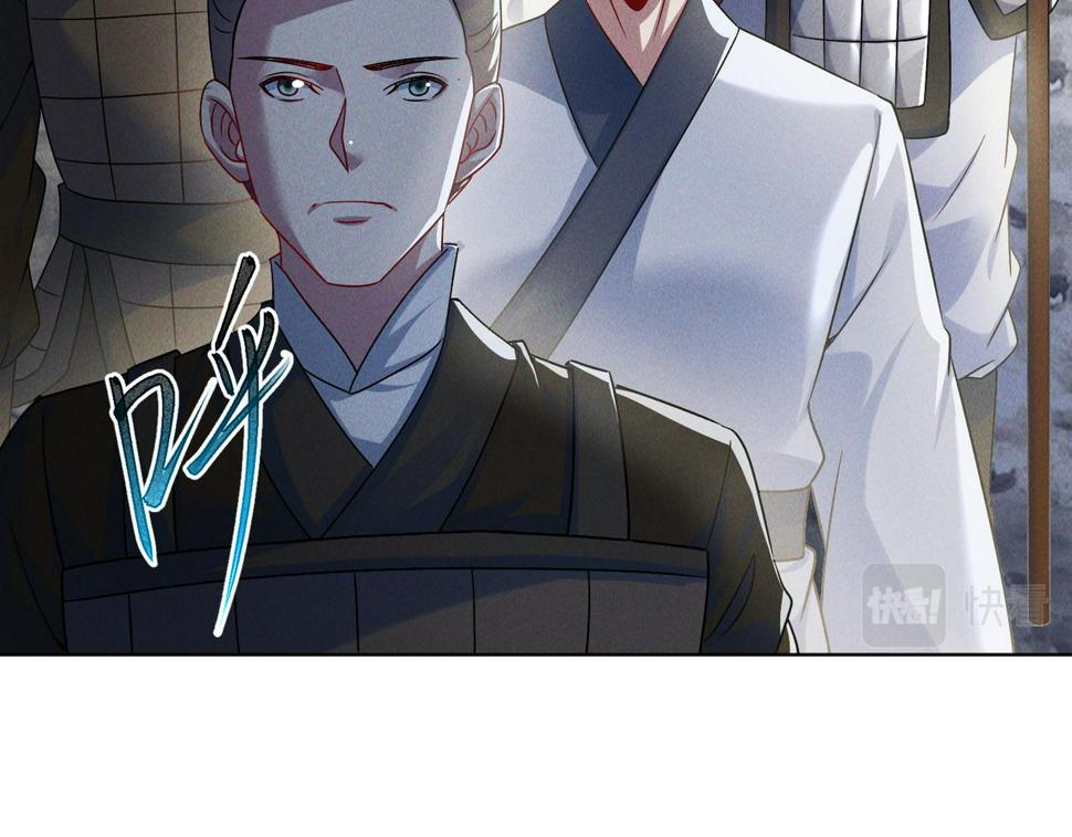 第65话 砸碎落崖关，进攻沧蓝国20