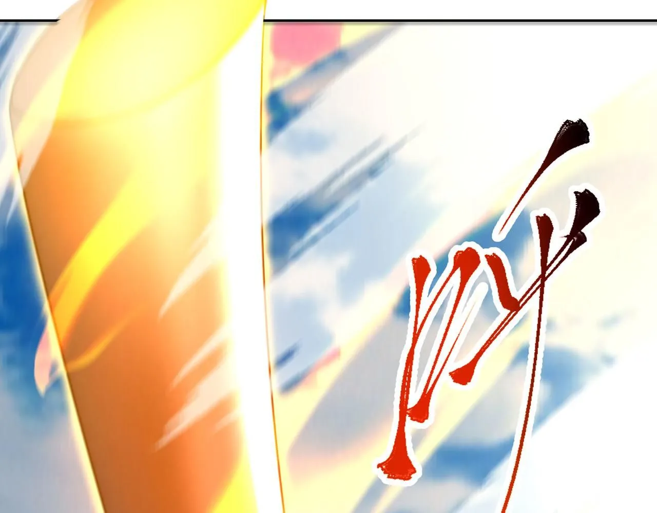 第85话 黑燃教25