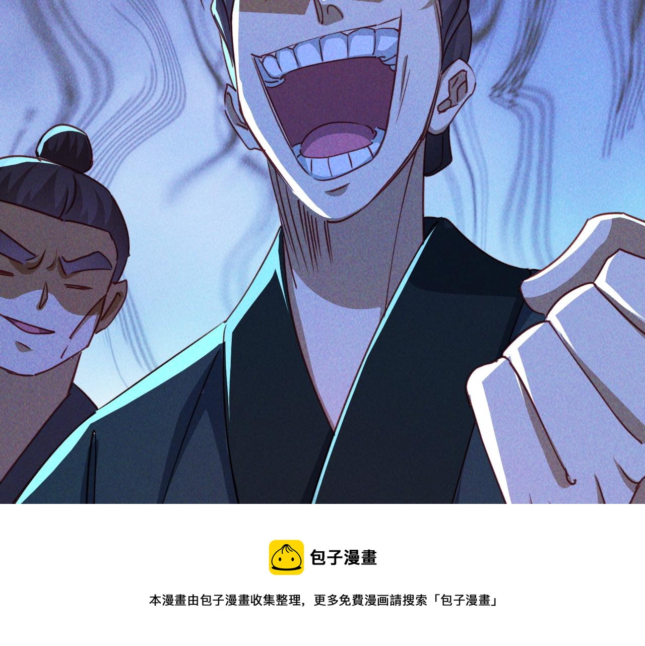 第5话 浩然正气天才50