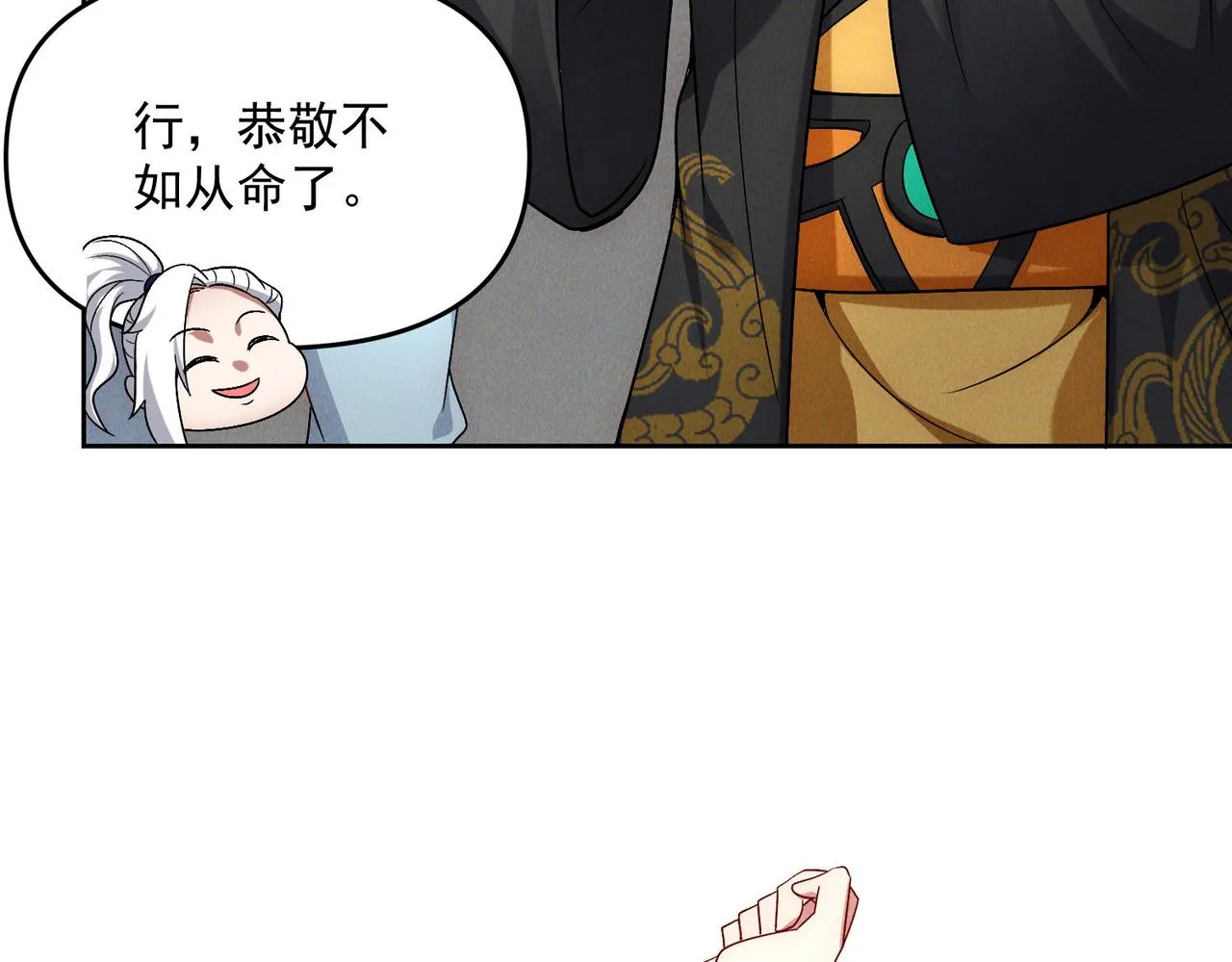 第77话 秦君登基115