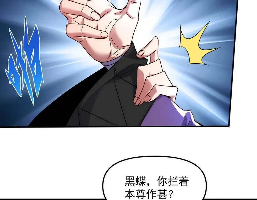 第131话 观天称王106
