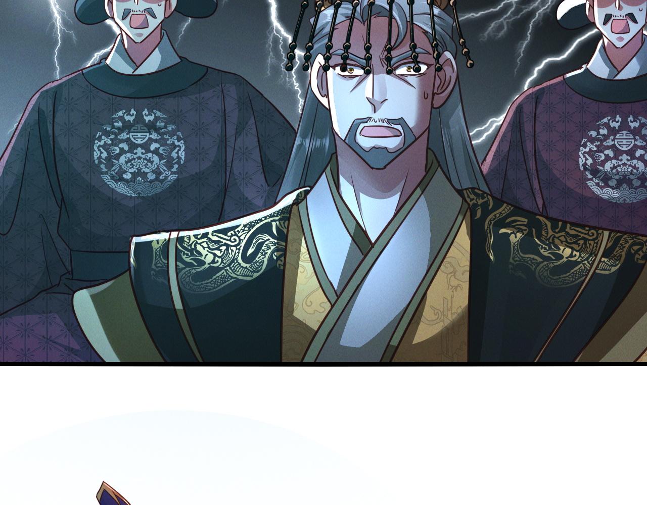 第17话 不讲武德94
