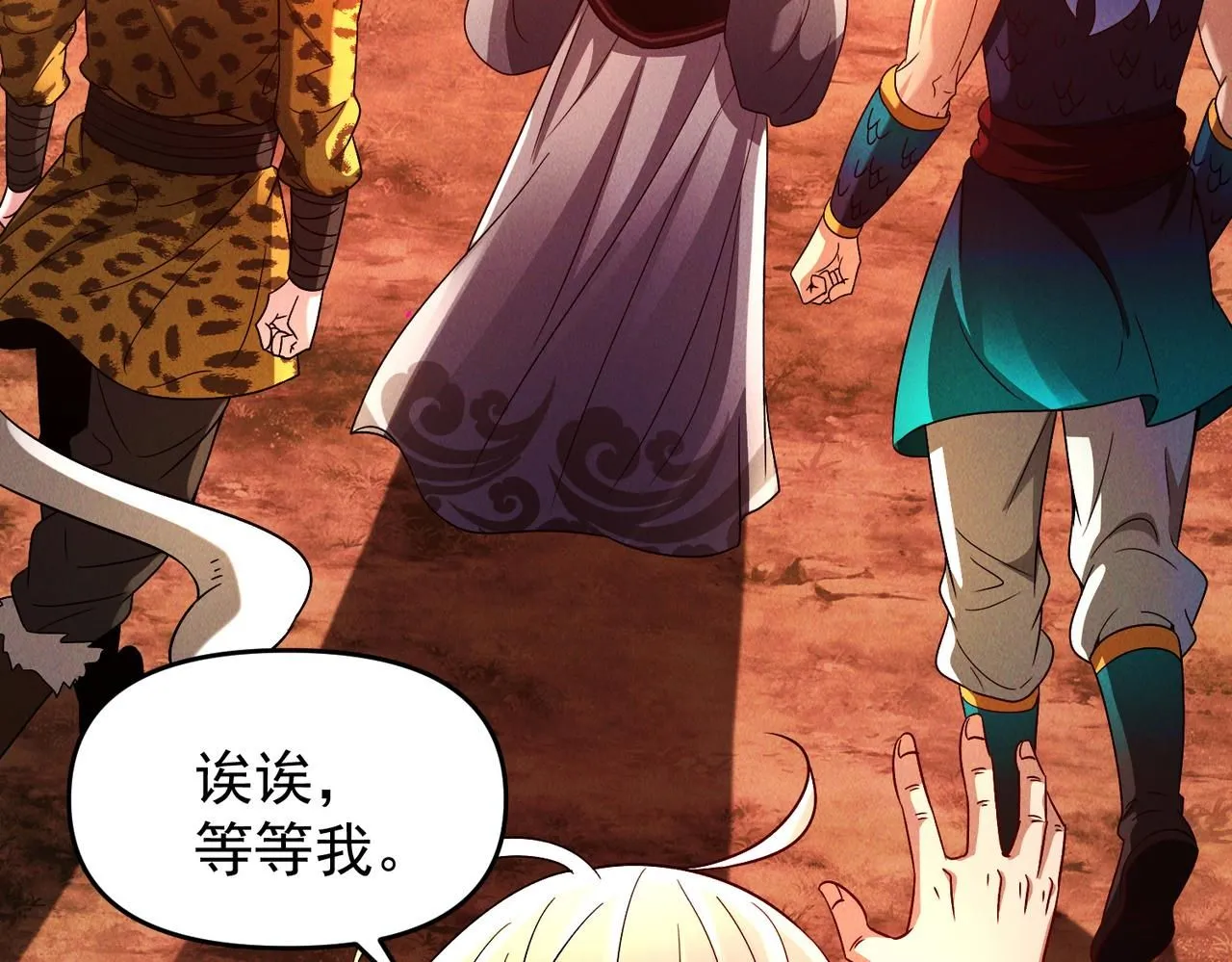 第88话 不服打一架124
