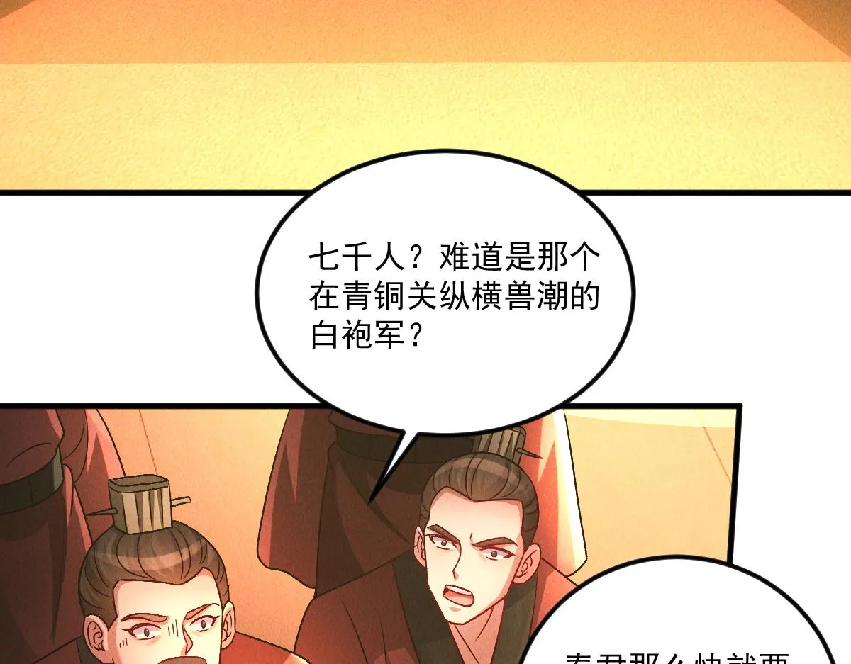 第70话 水底的怪物！39