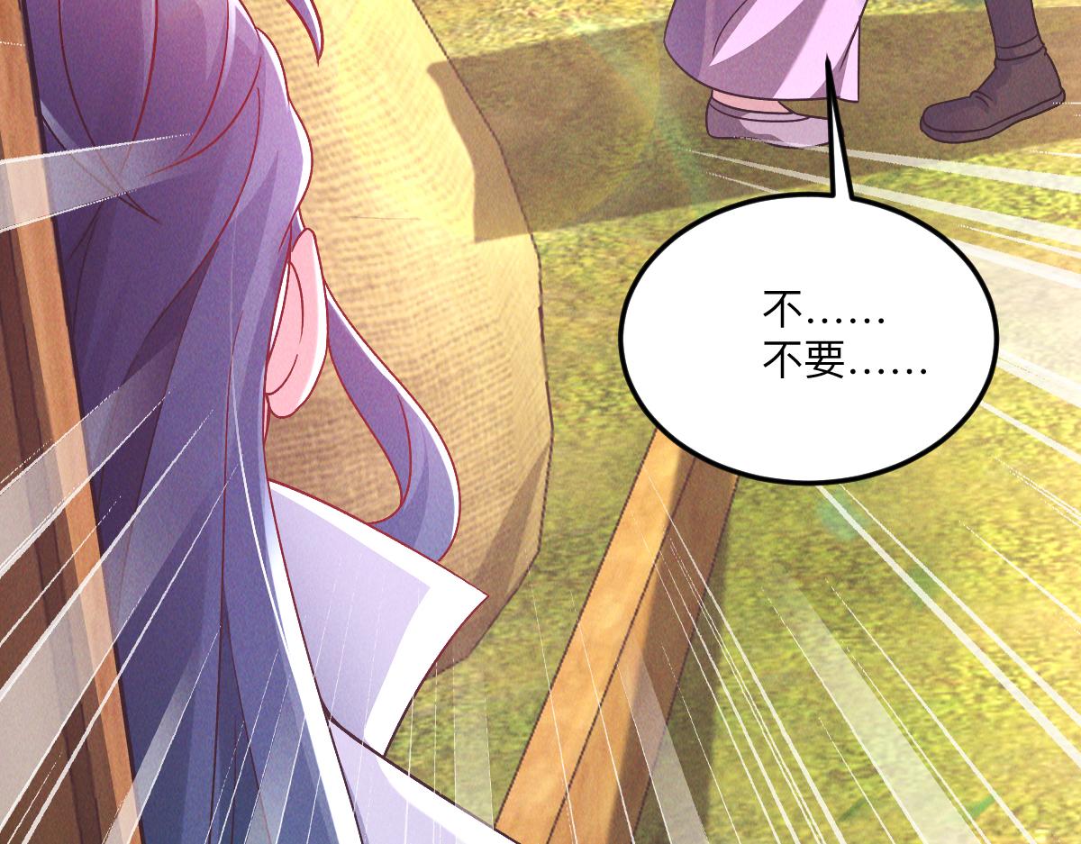 第35话 休想拦我去路130