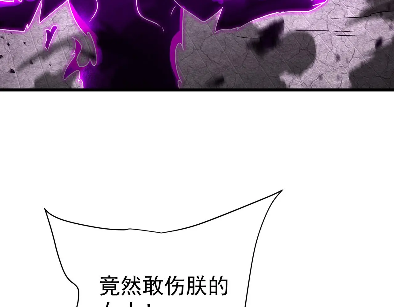第102话 姬永生现24