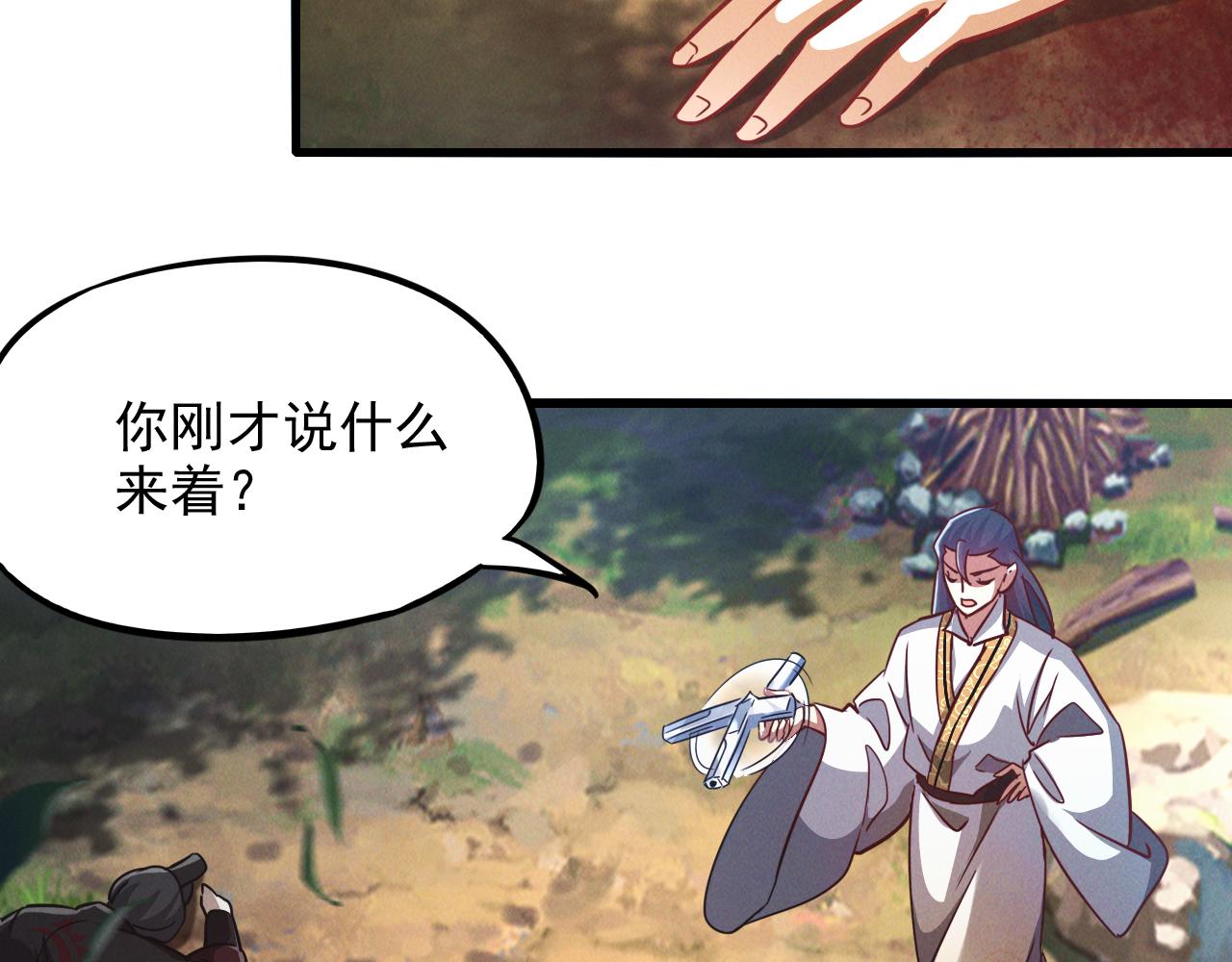 第12话 剿灭血刀卫！92