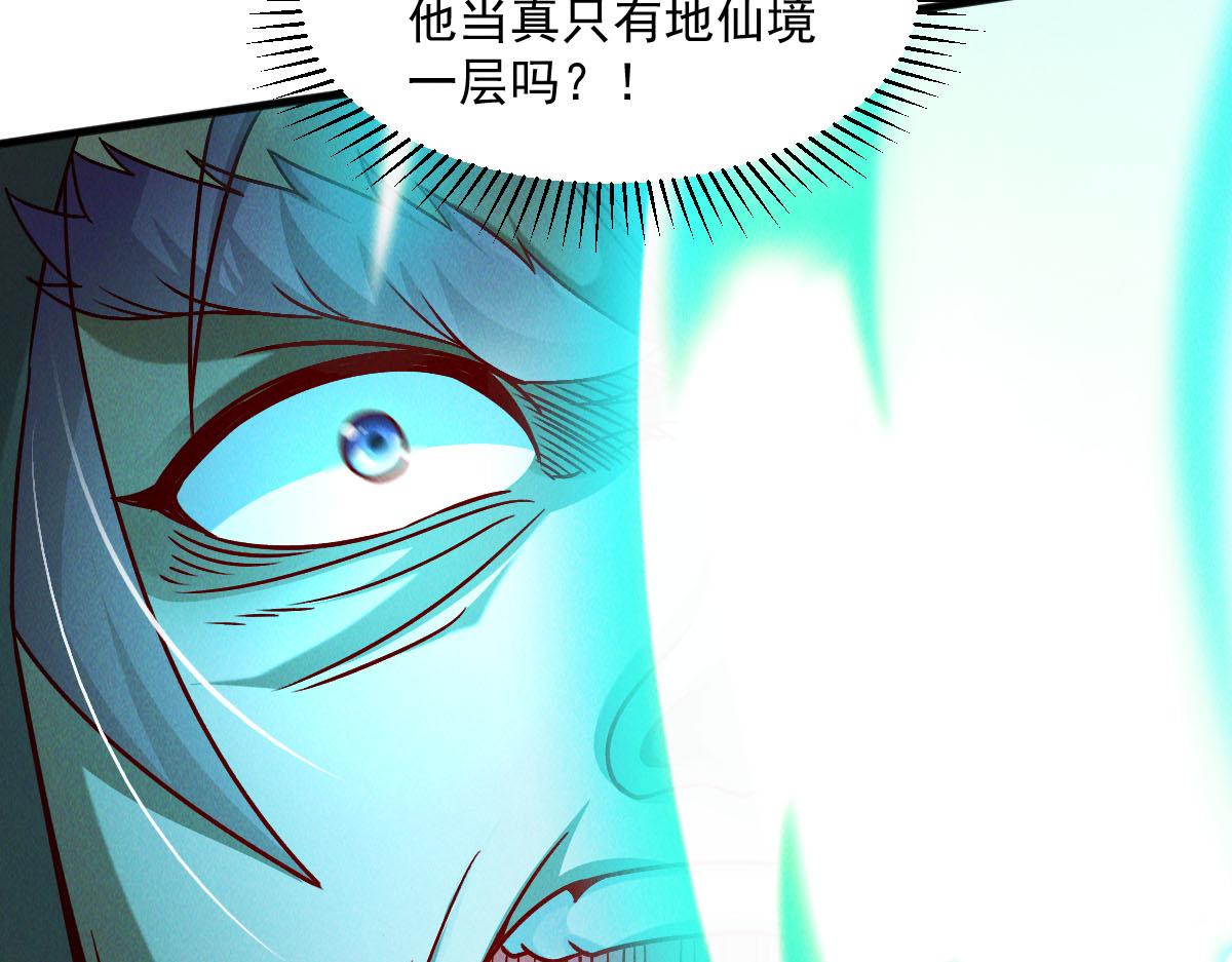 第39话 少废话，来战！124