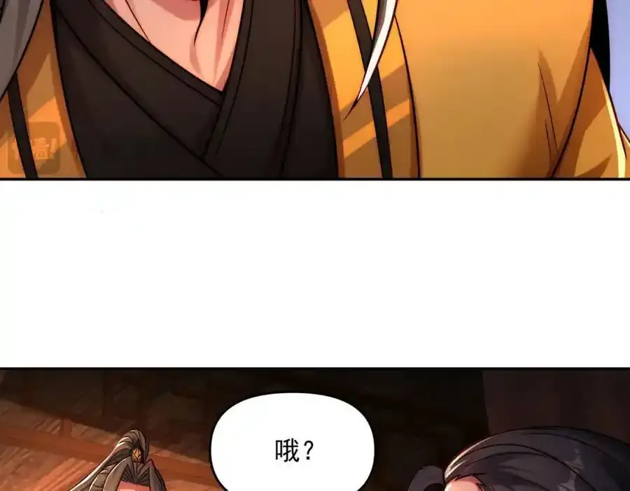 第113话 魔皇38