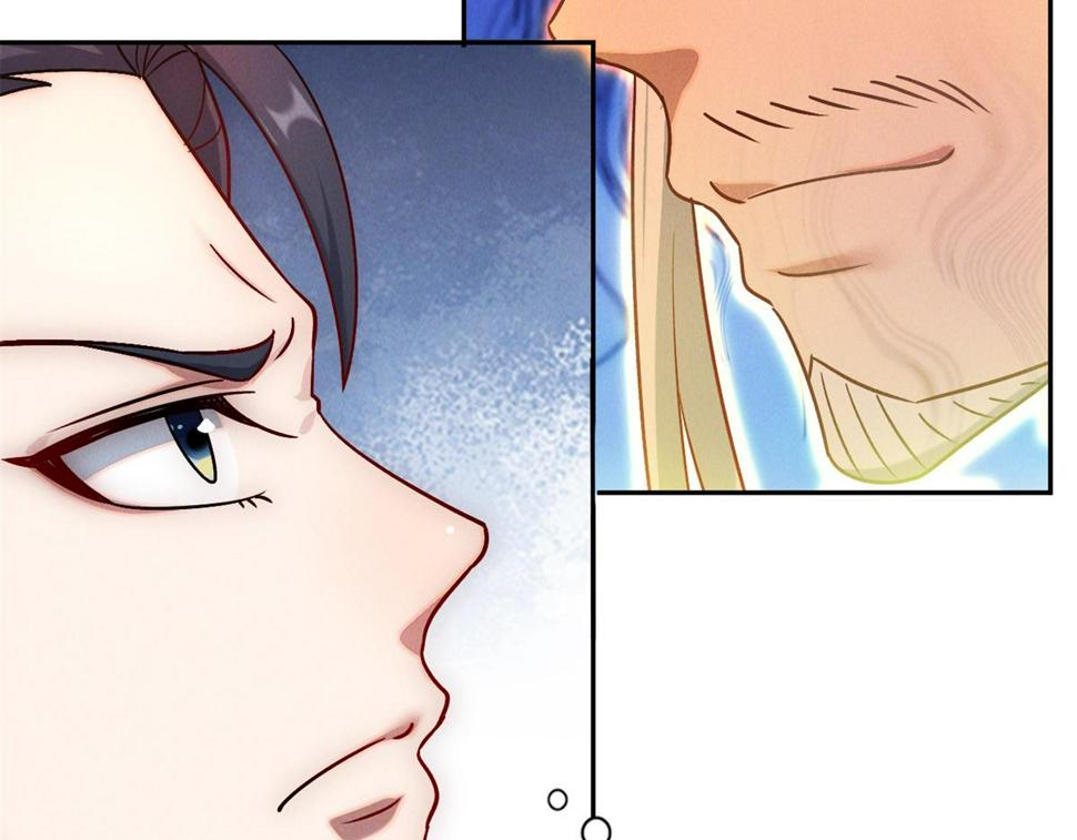 第55话 解锁新人物——张角130