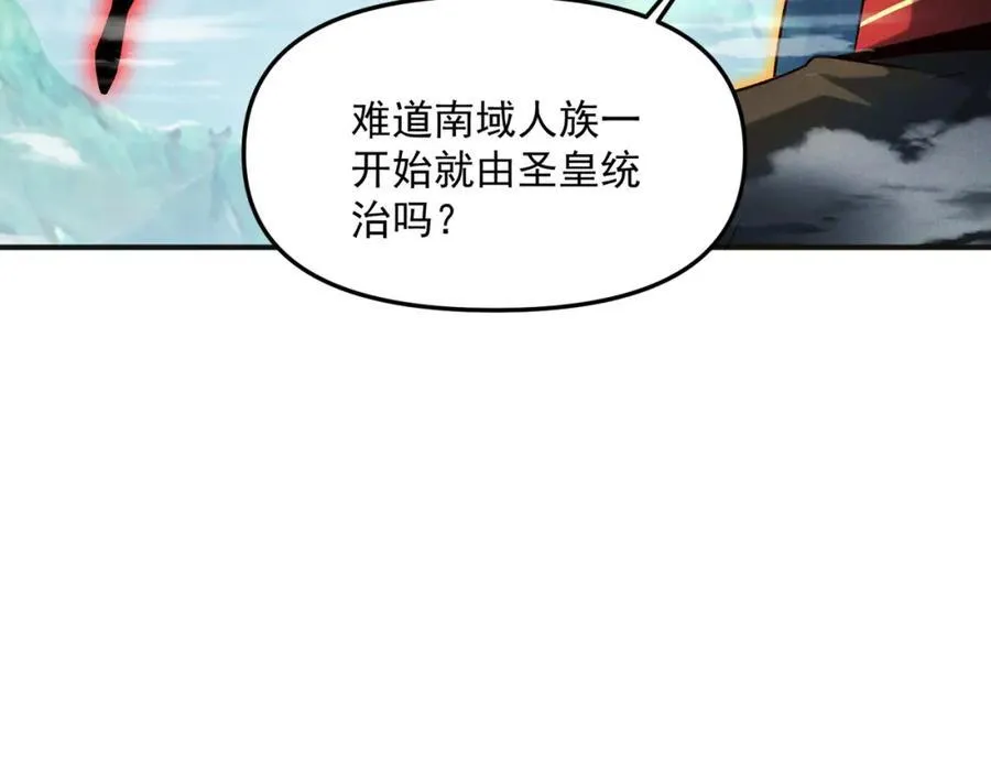 第118话 突破心关27