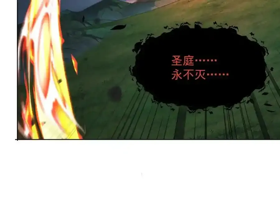 第66话 沧蓝的末日到了！106