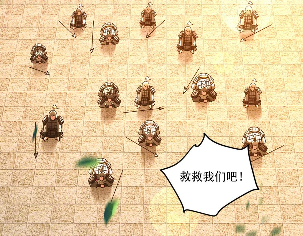第64话 青铜关大捷71