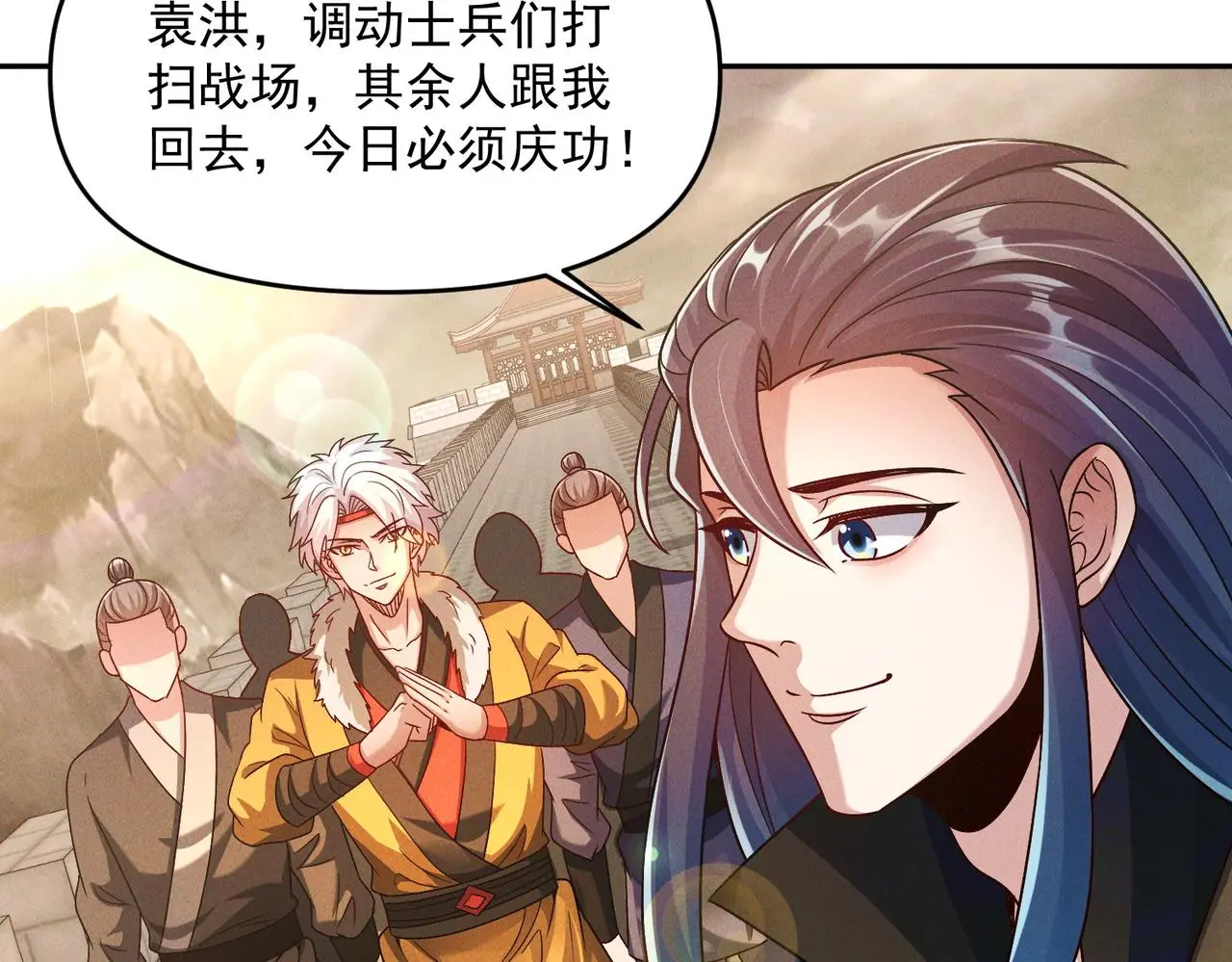 第100话 观天大会72