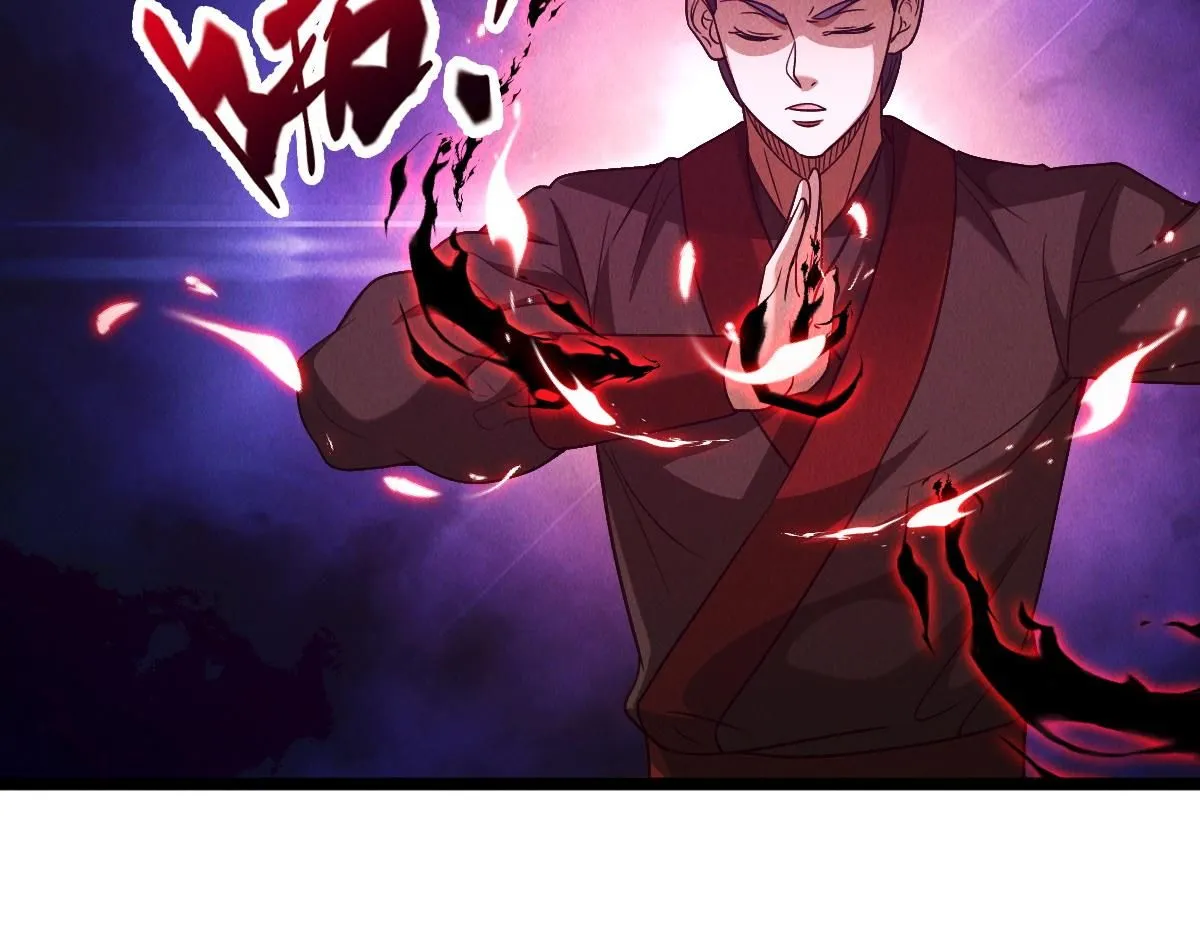 第86话 古怪老头91
