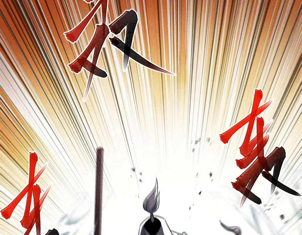 第63话 白袍军登场63