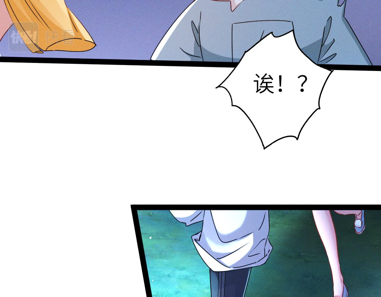 第2话 苏醒了，猎杀时刻！113