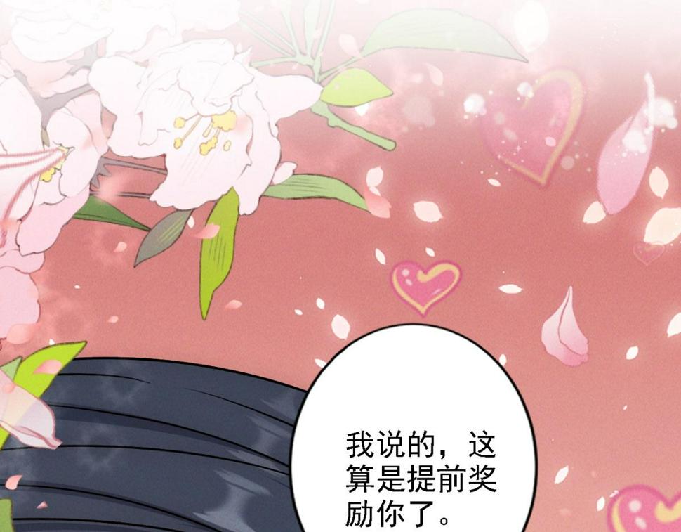 第55话 解锁新人物——张角40