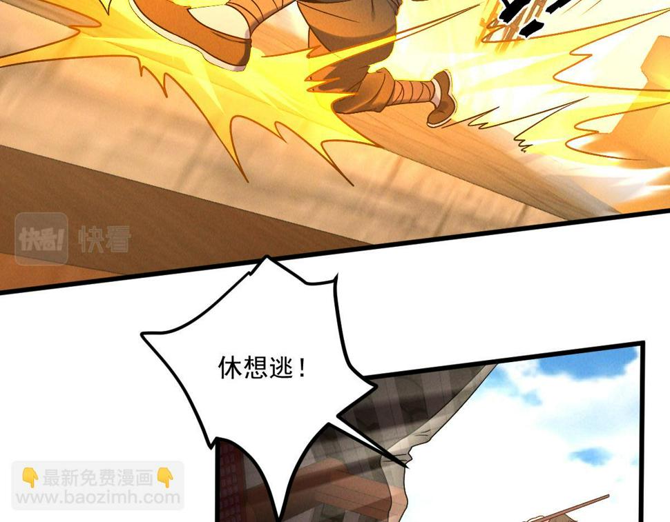 第57话 大战-一触即发！88