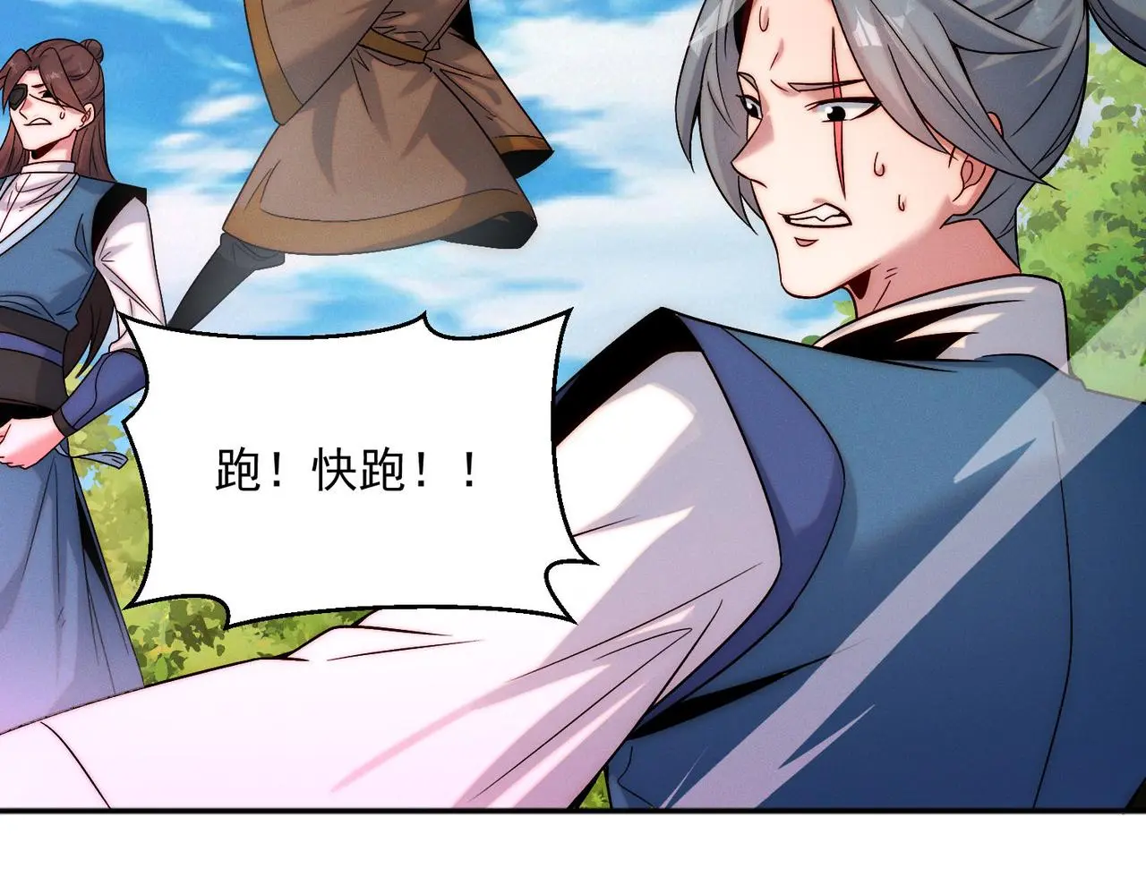 第105话 南海龙王23