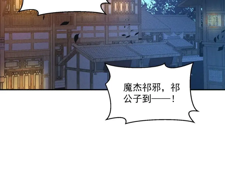 第114话 注意点影响41