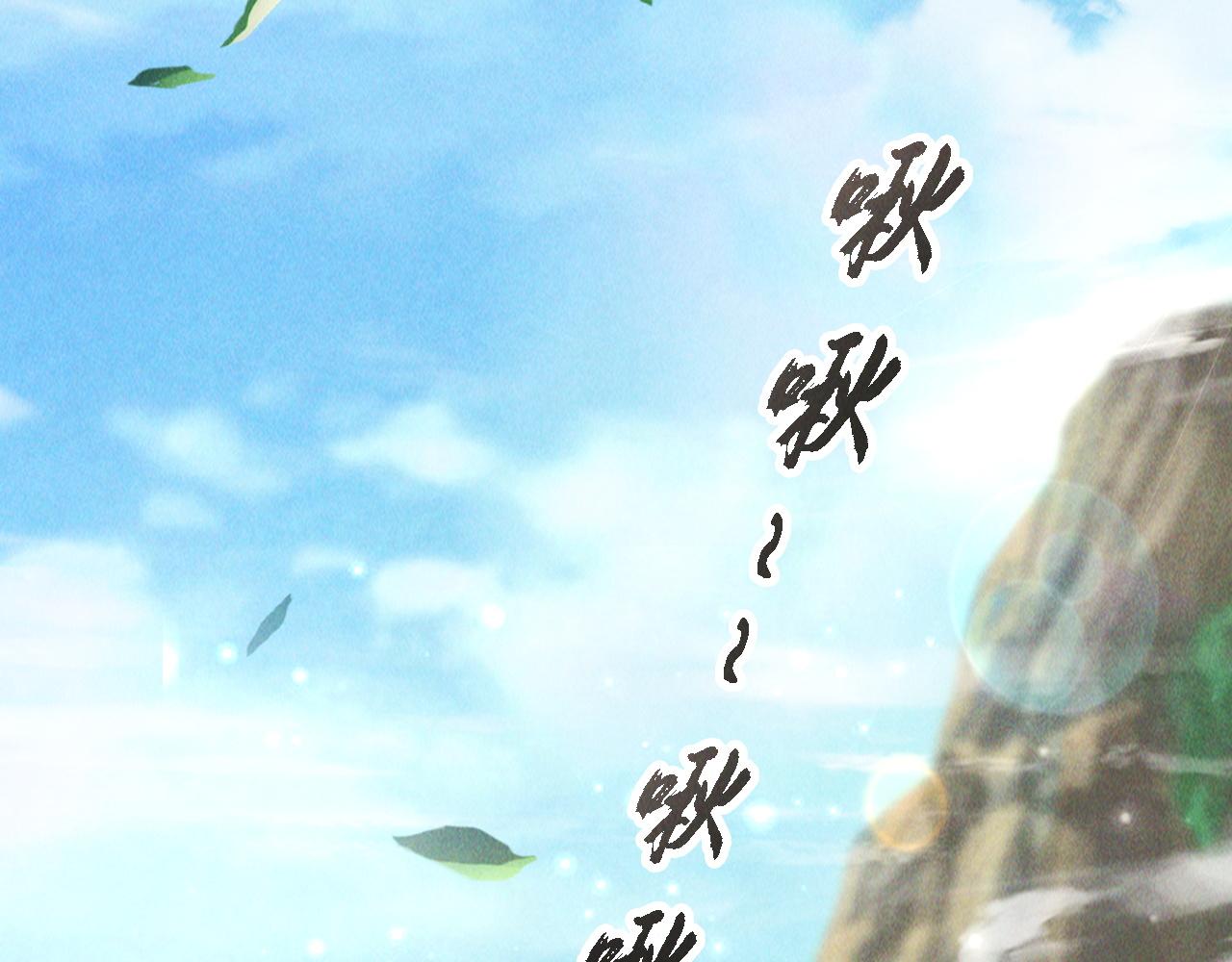 第10话 传承功法139