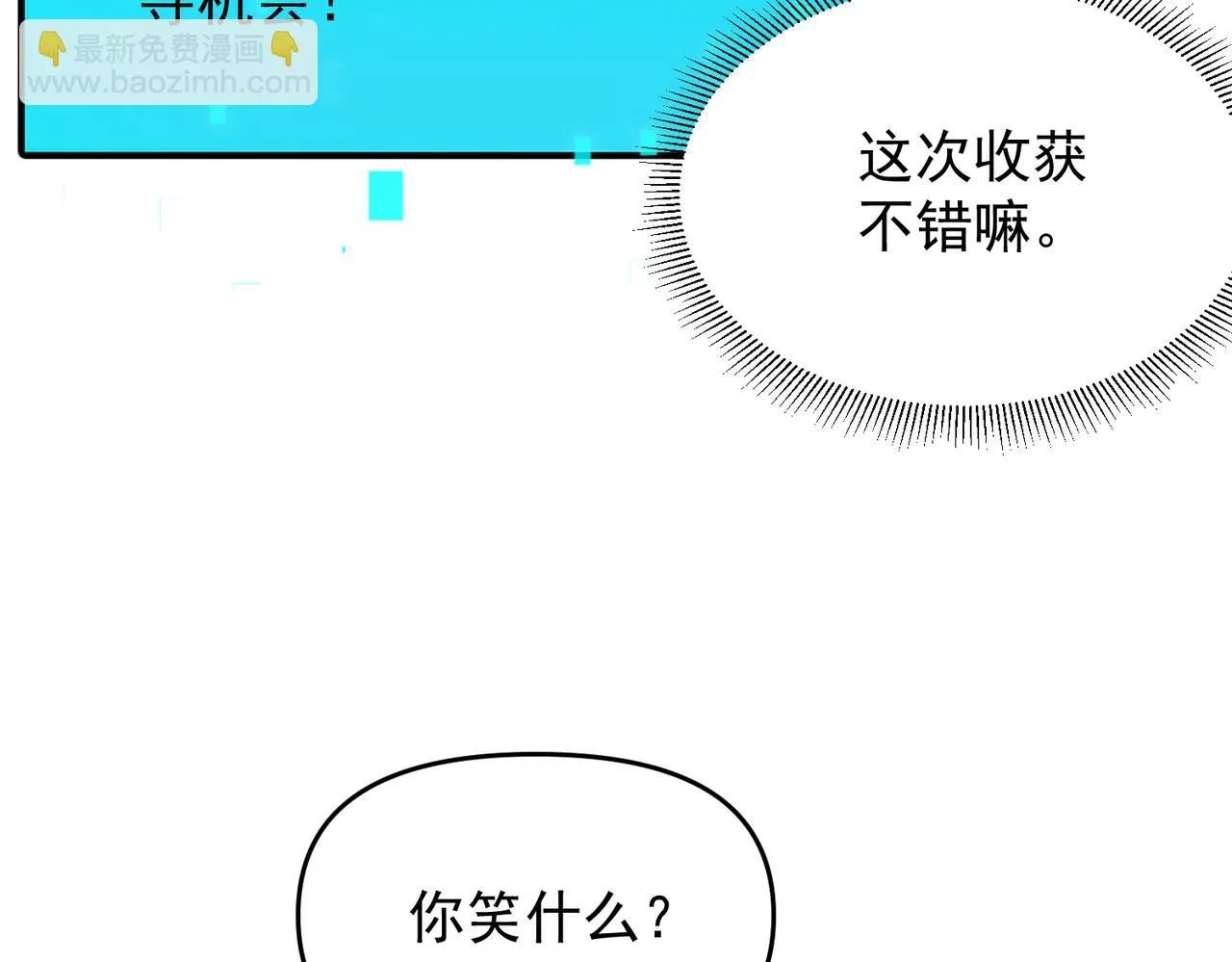 第95话 办大事95