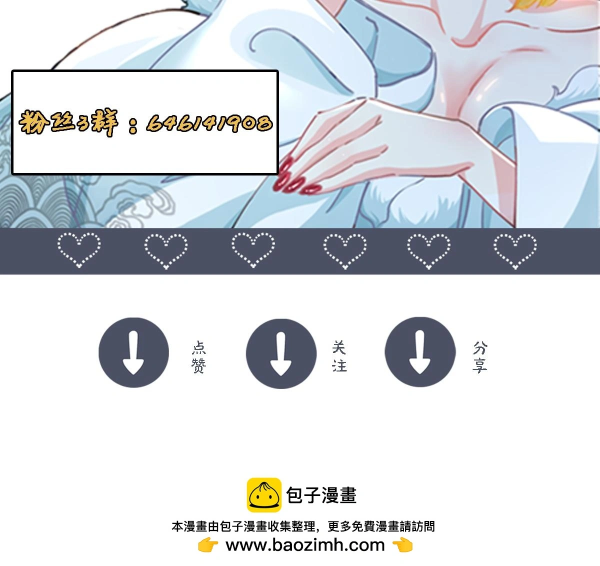 第102话 姬永生现154
