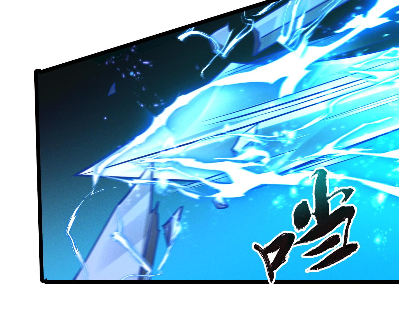 第25话 大威天龙！105