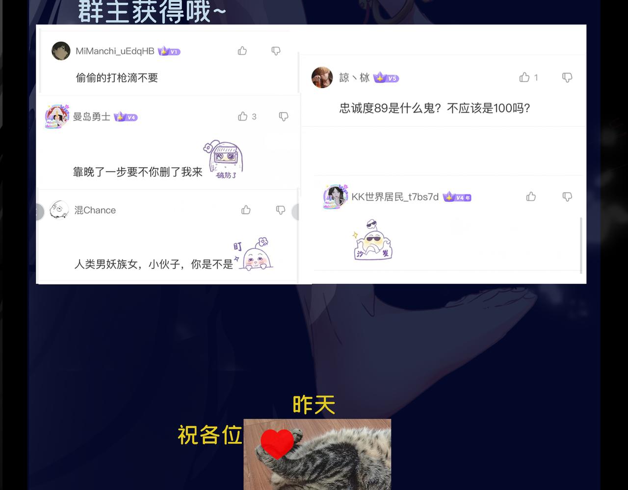 第41话 黑白无常首秀123