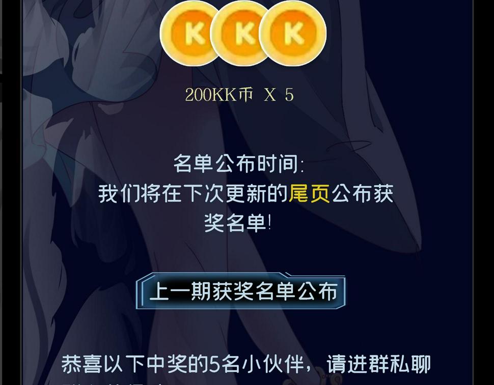 第61话 尝尝本大王的真火104
