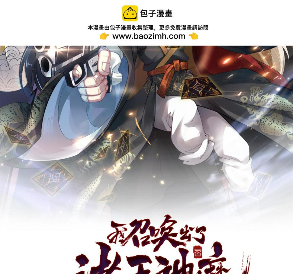 第56话 秦君破局，前往鸿门宴1