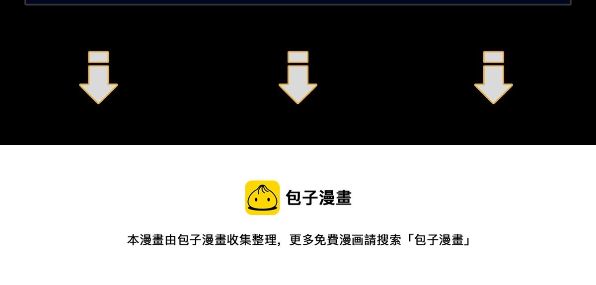 第50话 前往皇都153