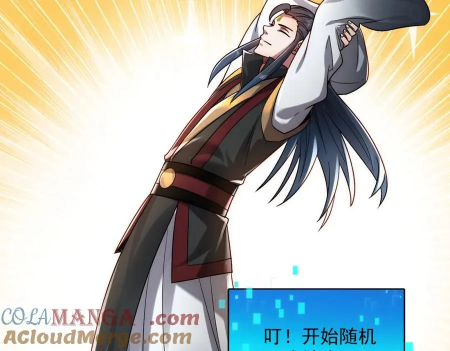 第119话 突破地仙境116