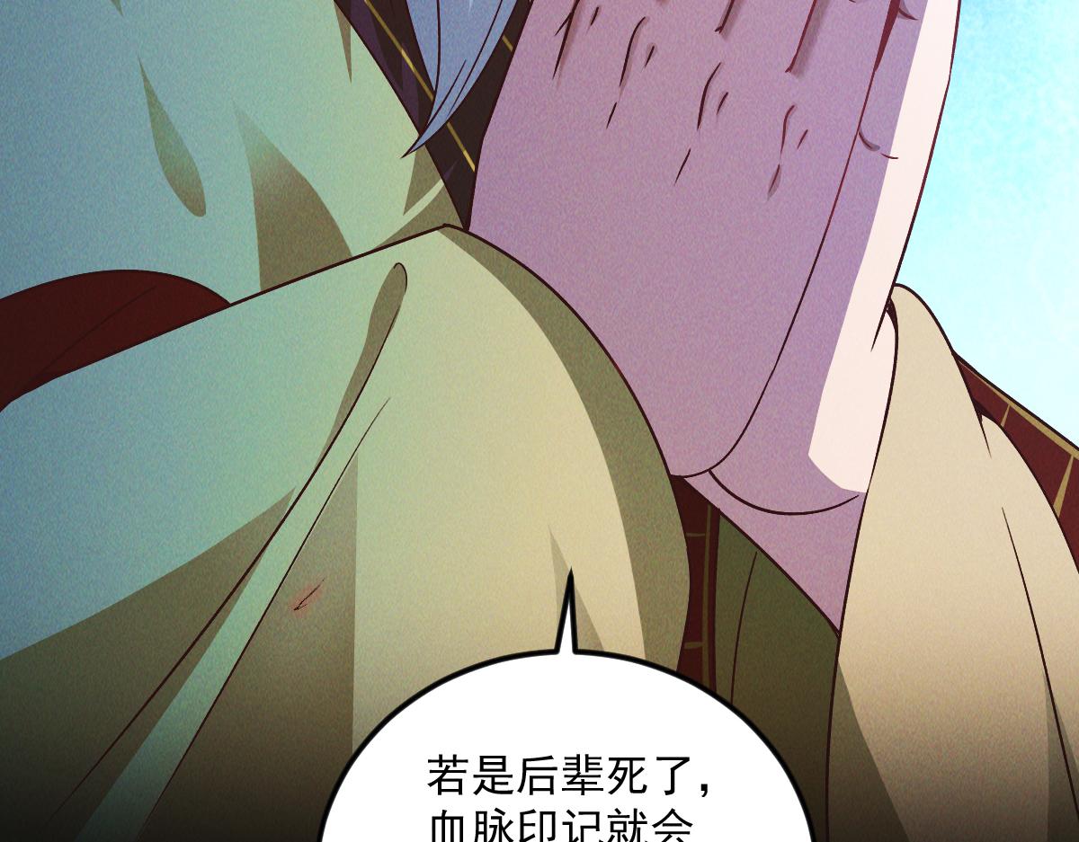 第31话 李元霸参上8