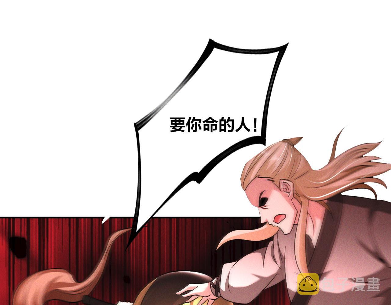 第47话 邪修出现56