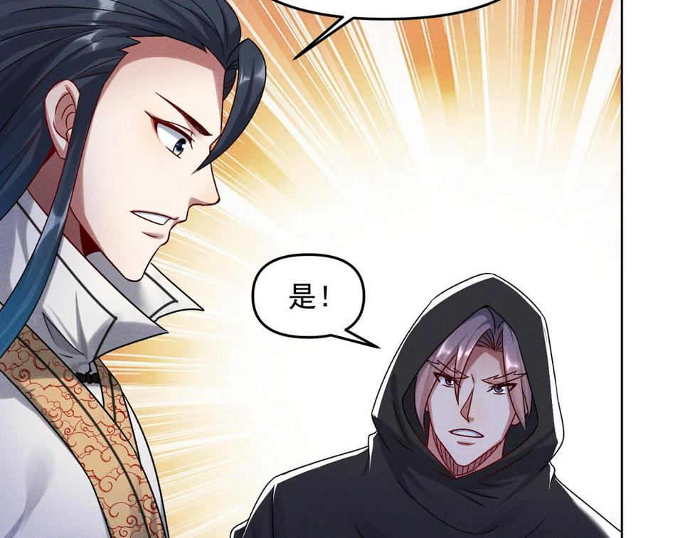 第65话 砸碎落崖关，进攻沧蓝国14