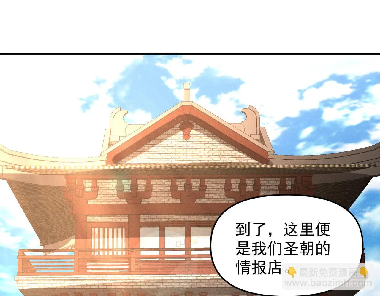 第79话 乖，交给为夫127