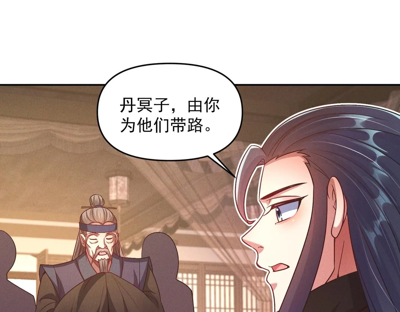 第94话 春宵苦短18