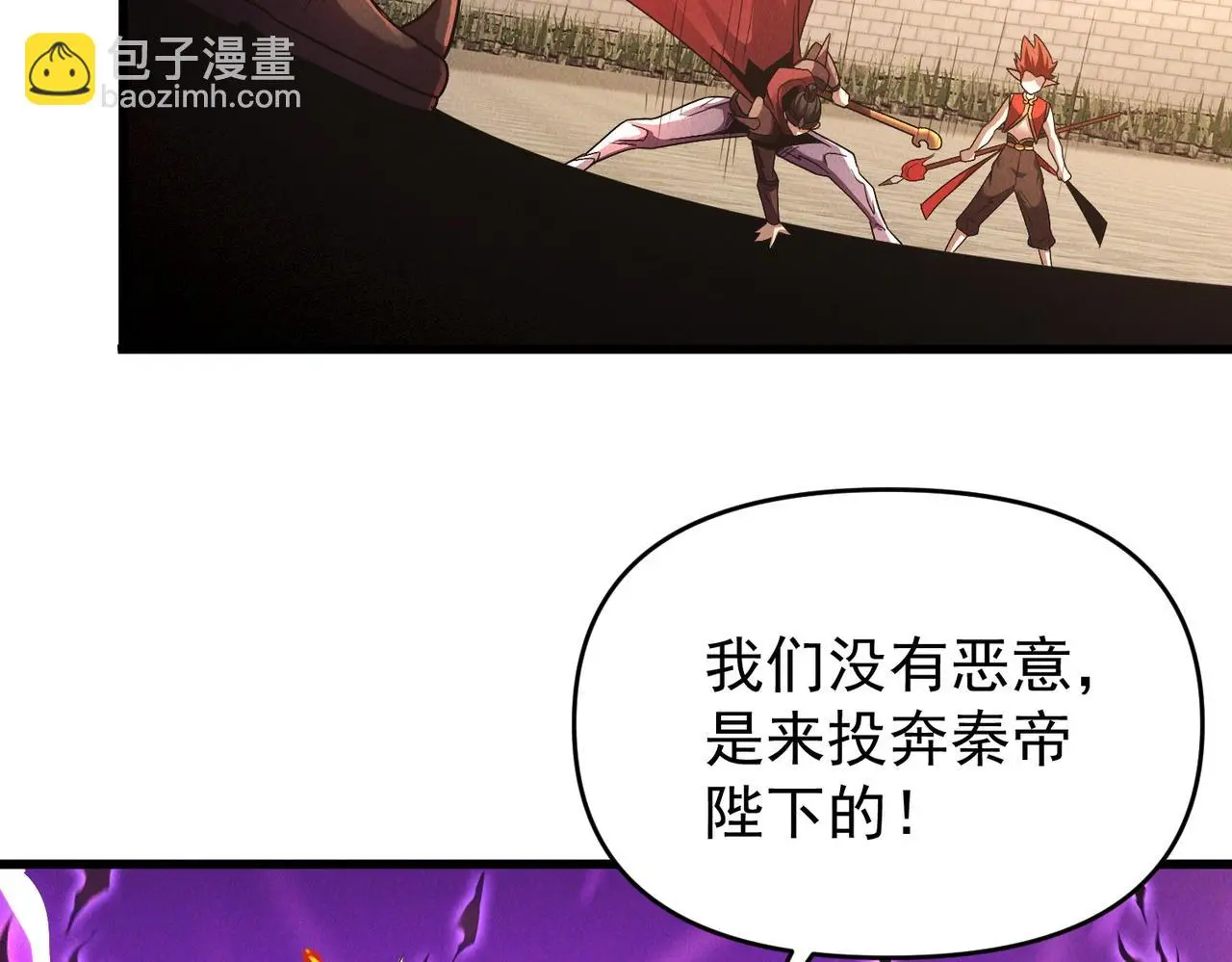 第104话 嫦娥降临67