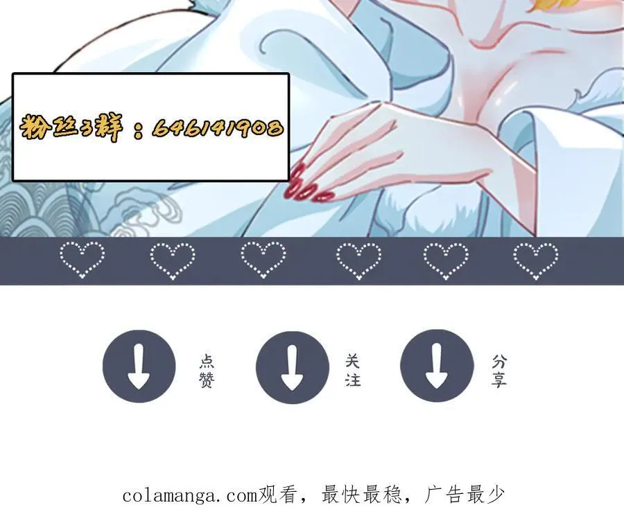 第124话 黑蝶仙子相助137