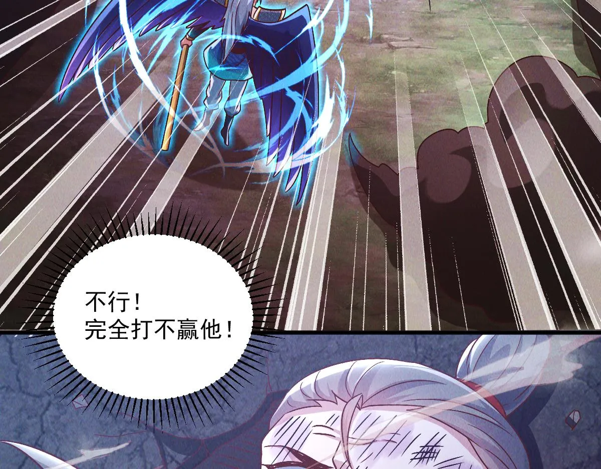 第76话 雷震子拿稳MVP！81