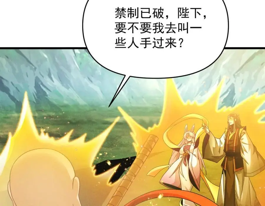 第108话 鬼魂之兵65