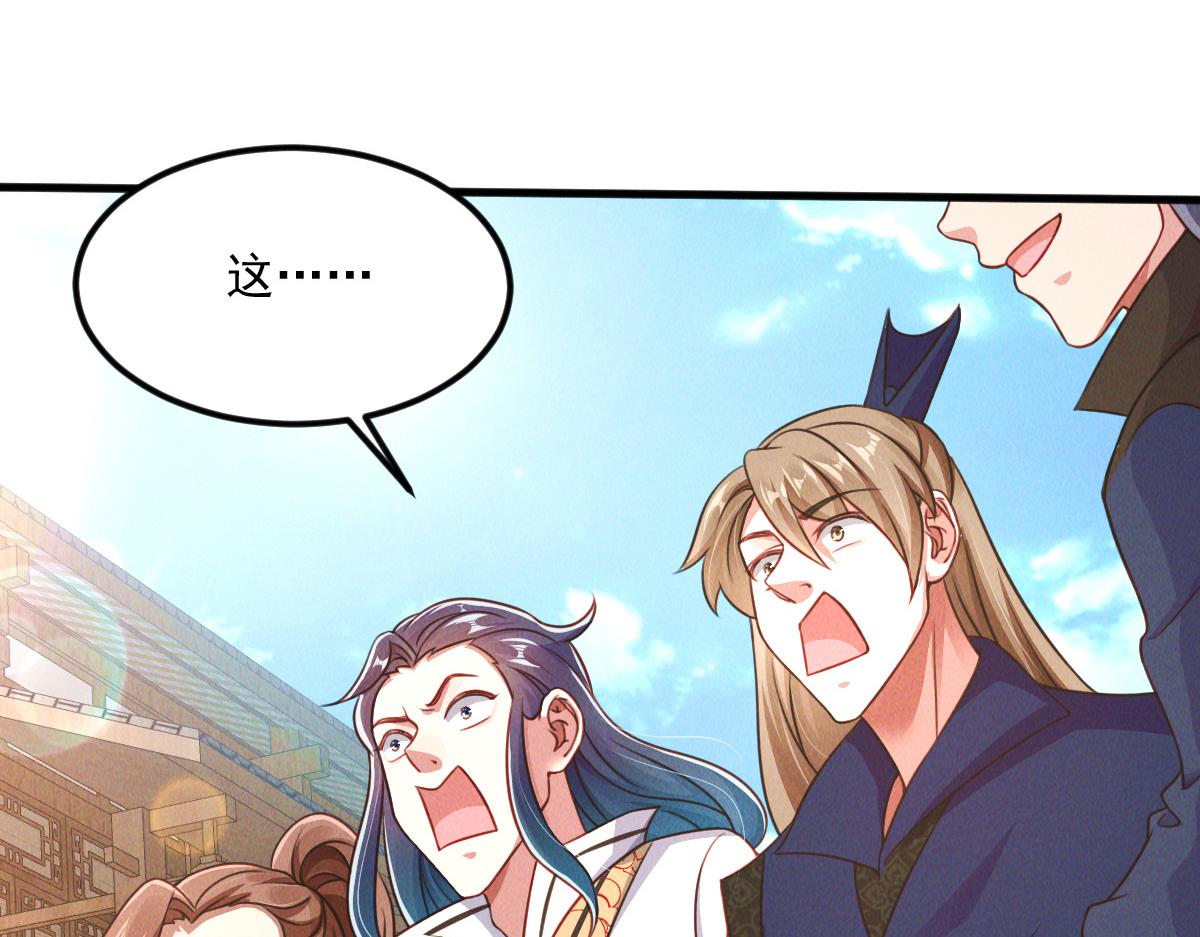 第37话 星级评价考核47