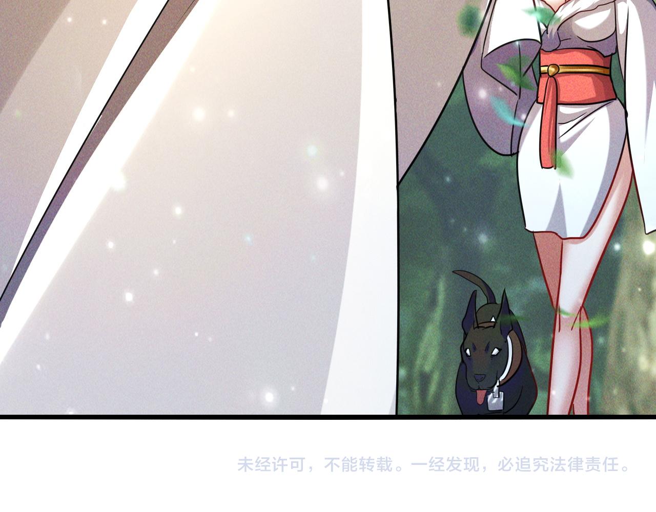 第12话 剿灭血刀卫！118